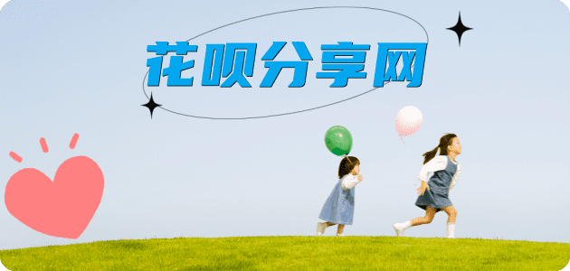 大同信用卡商家平台☀️诚信信用卡24小时在线接单 - 九江信用卡